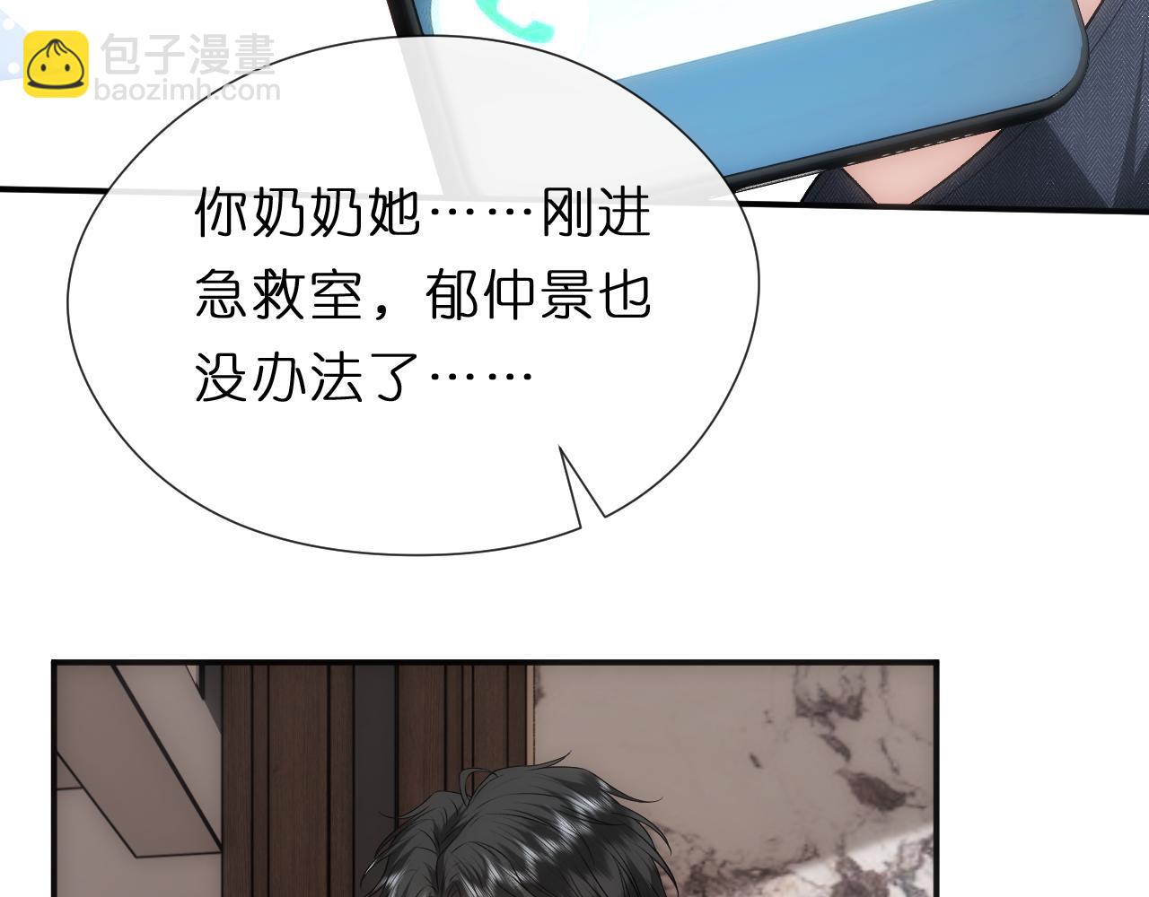 第129话 跟我回顾家66