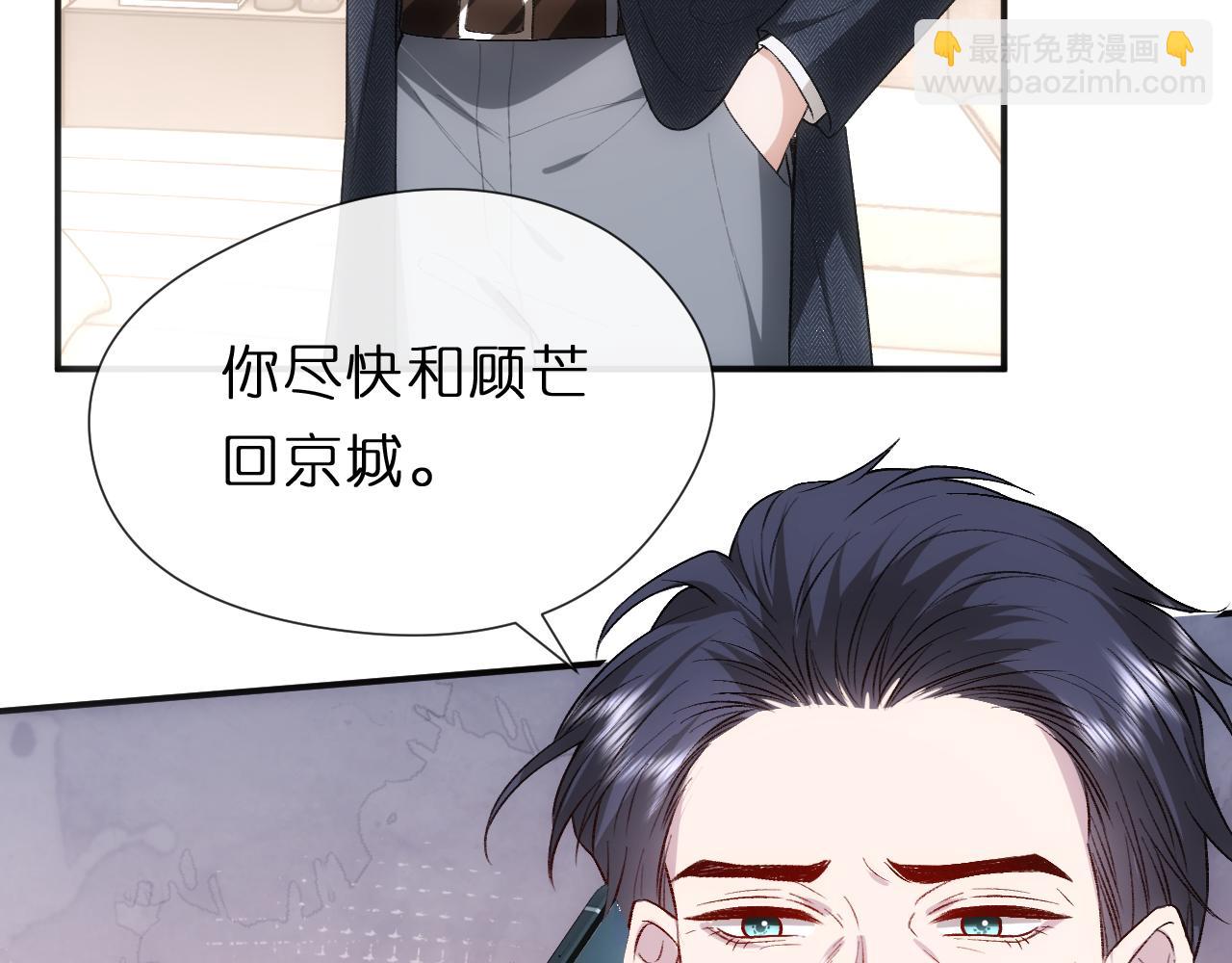 第129话 跟我回顾家68