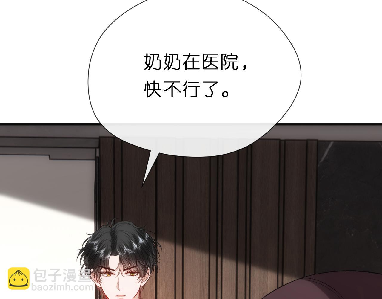 第129话 跟我回顾家70