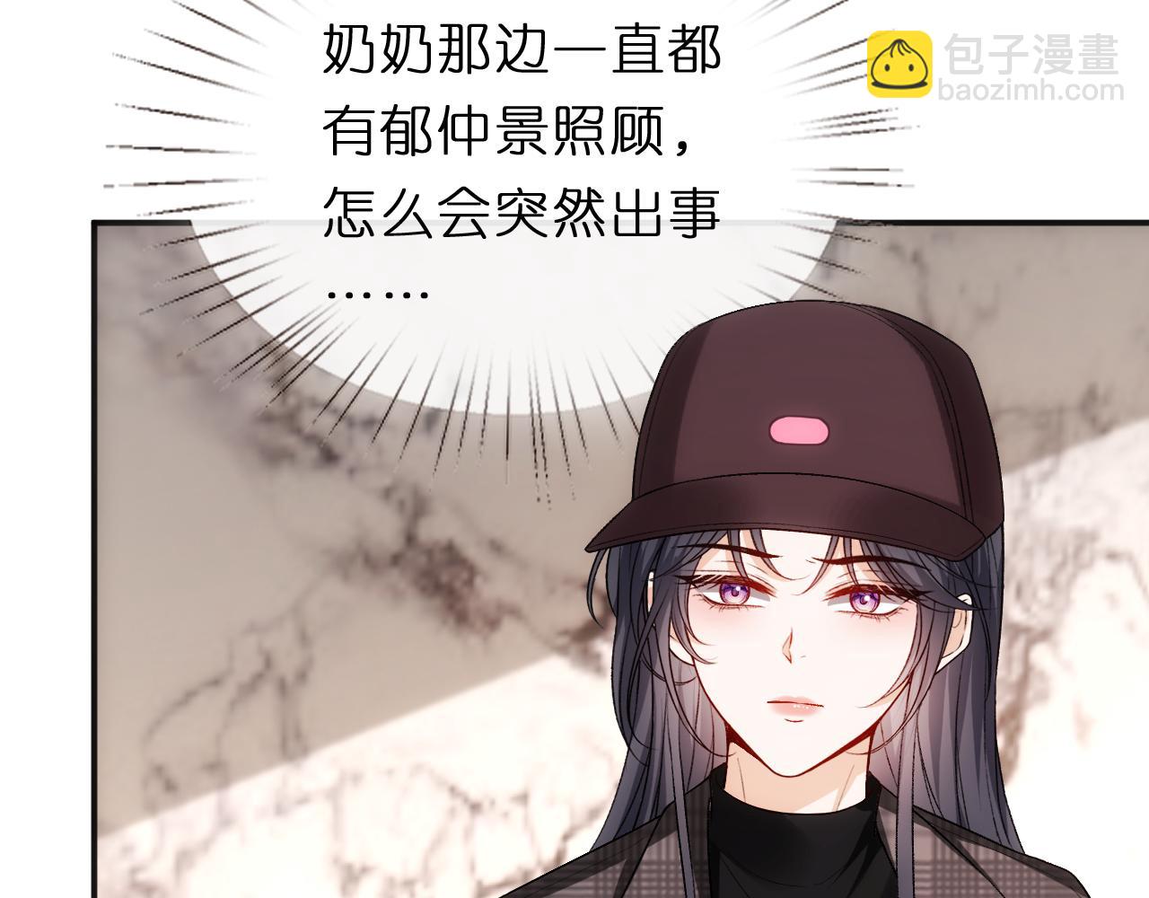 第129话 跟我回顾家73