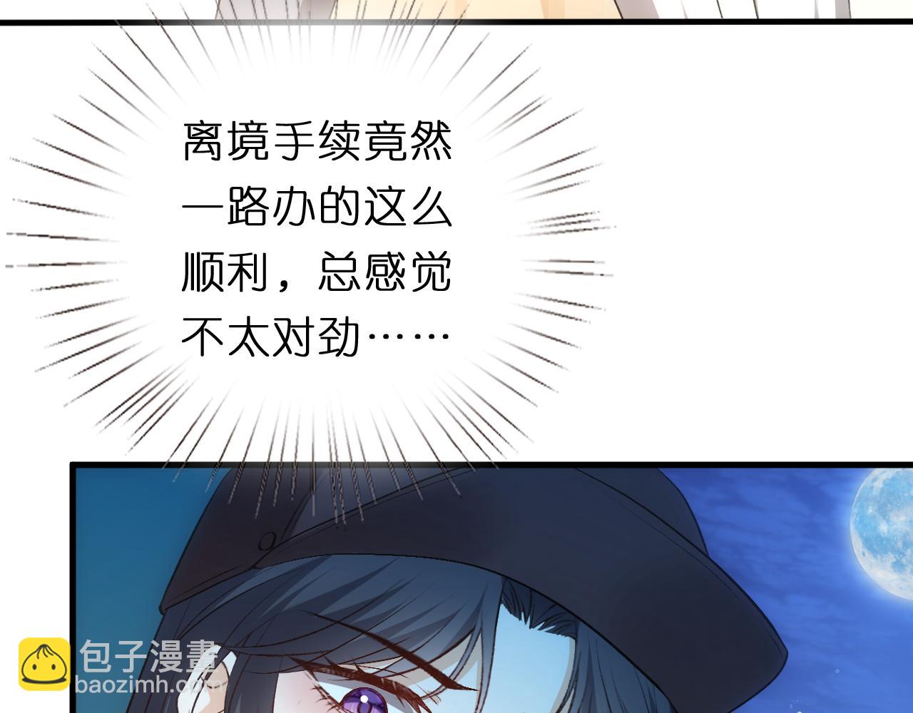 第129话 跟我回顾家81
