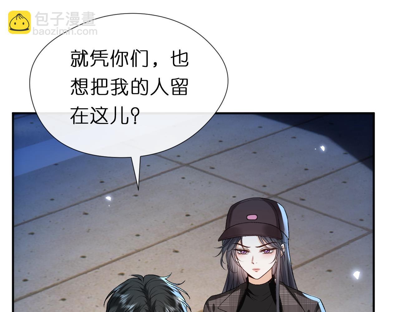 第129话 跟我回顾家96