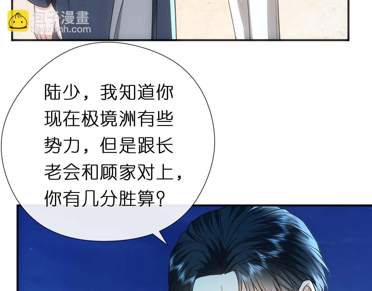 第129话 跟我回顾家98