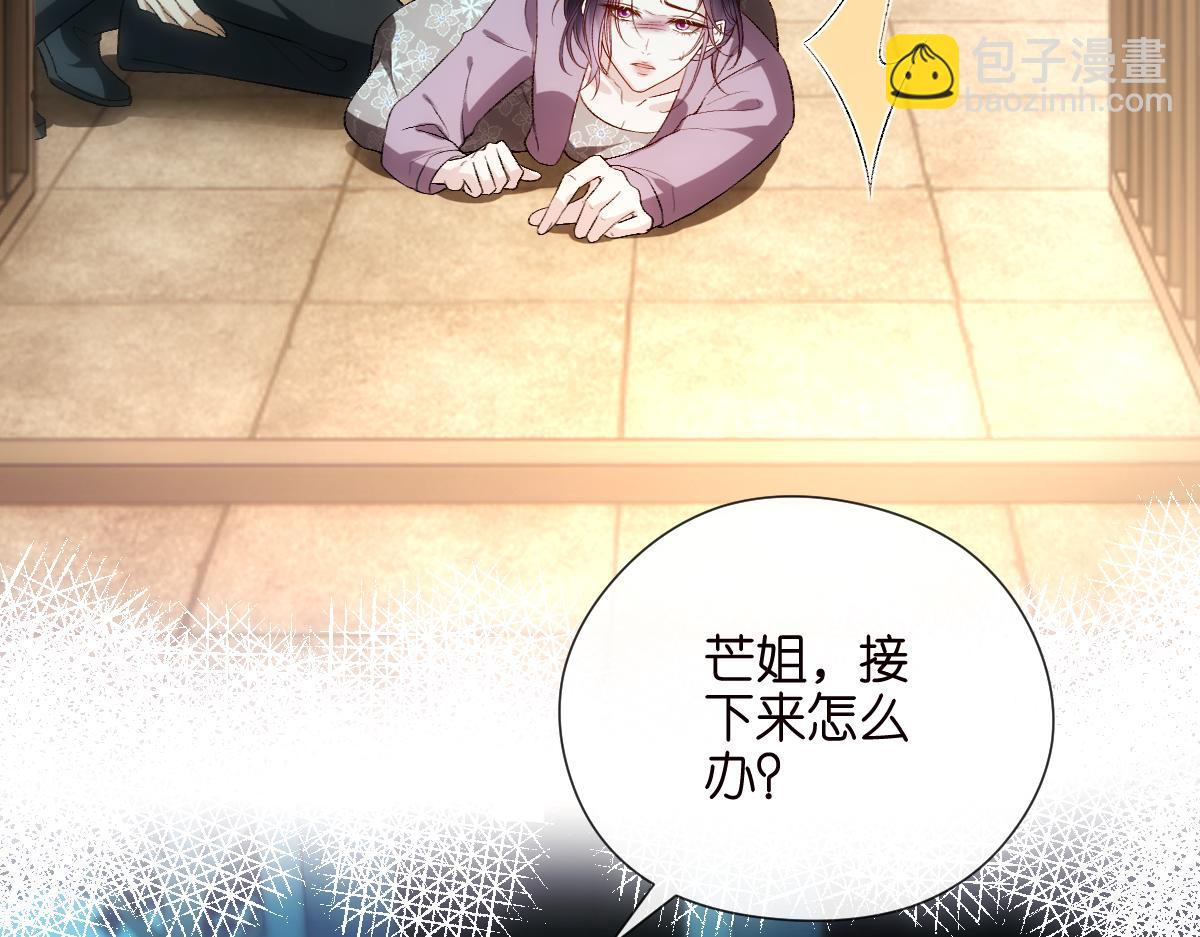 第134话  以牙还牙101