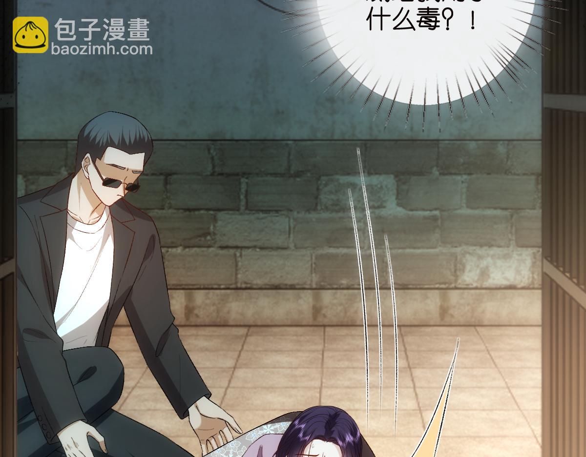 第134话  以牙还牙104