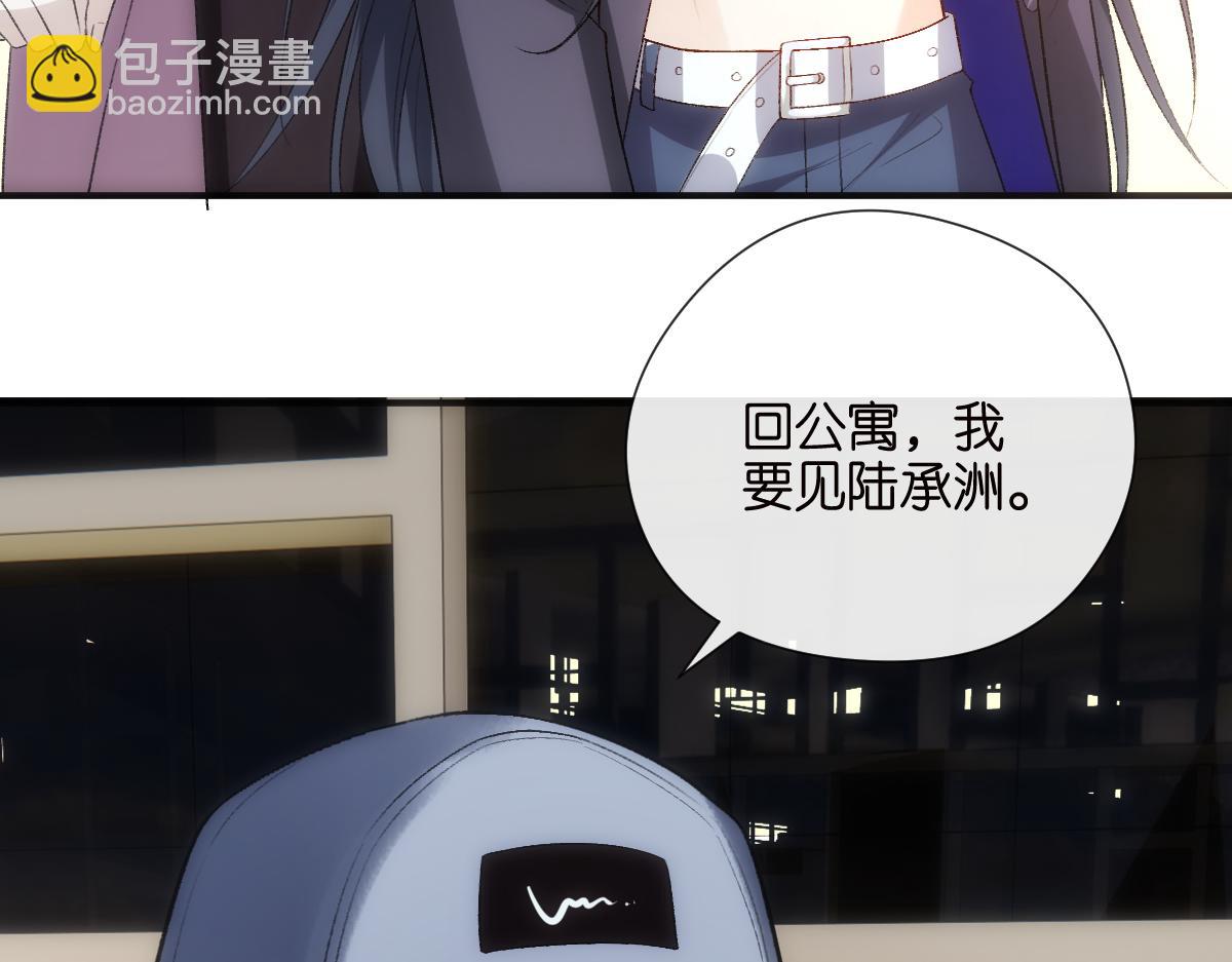第134话  以牙还牙108
