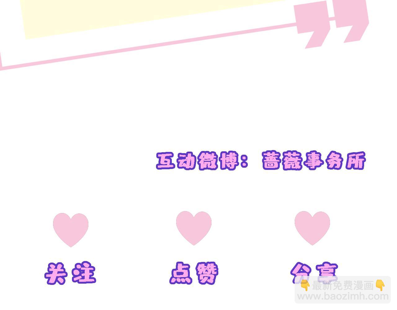 第134话  以牙还牙113