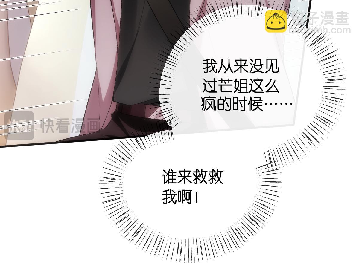 第134话  以牙还牙14