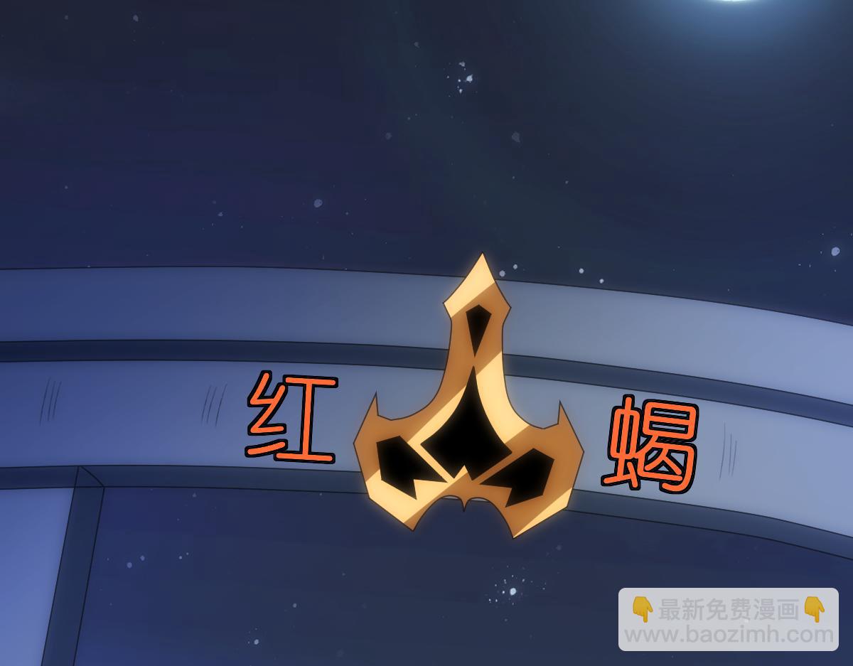 第134话  以牙还牙16