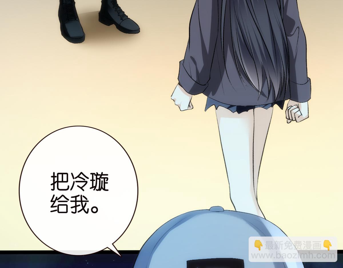 第134话  以牙还牙29