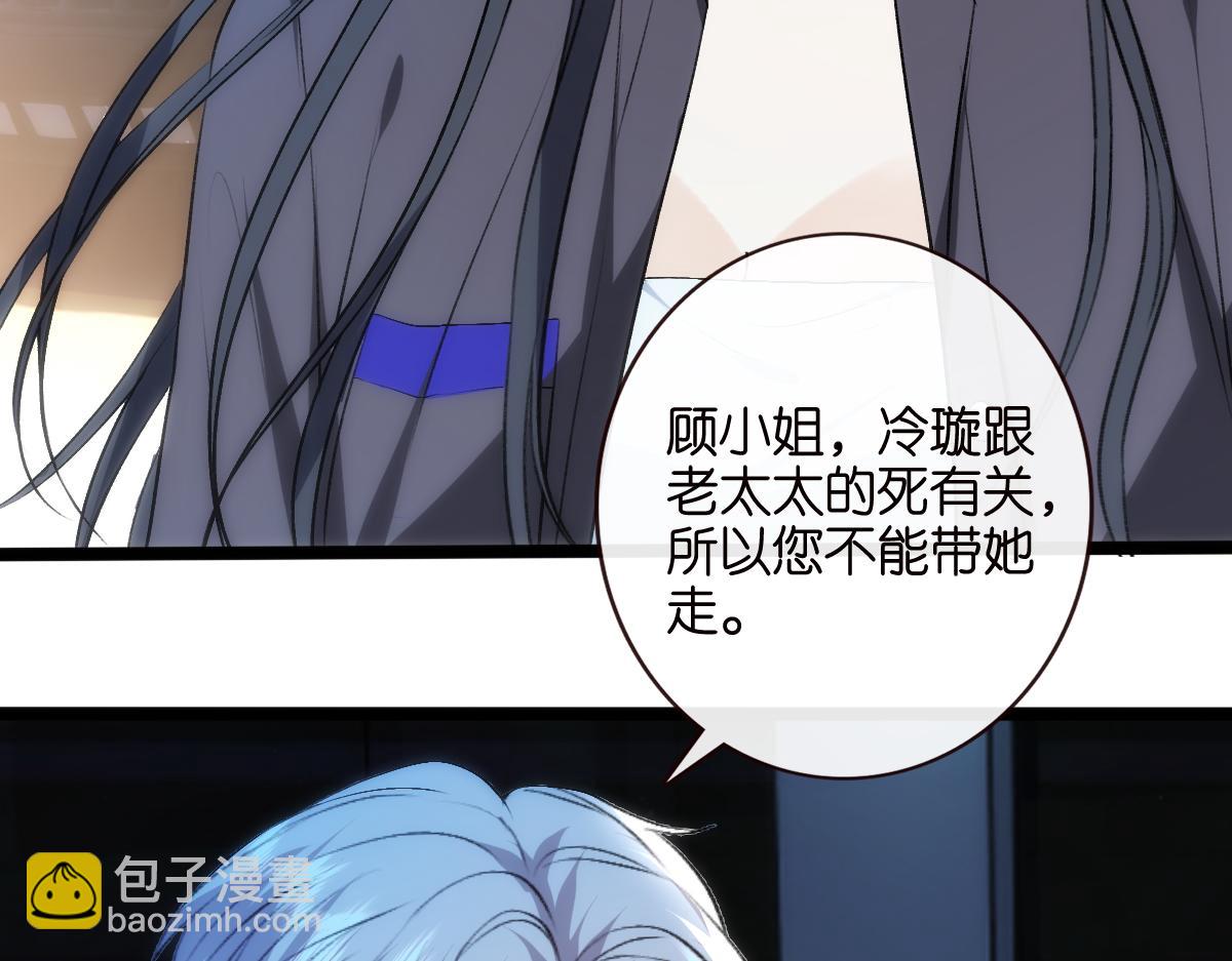 第134话  以牙还牙31