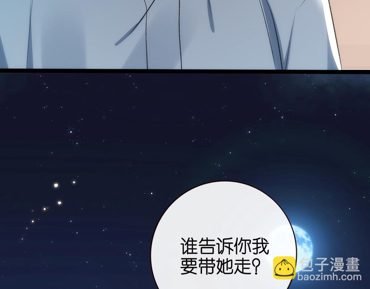 第134话  以牙还牙33