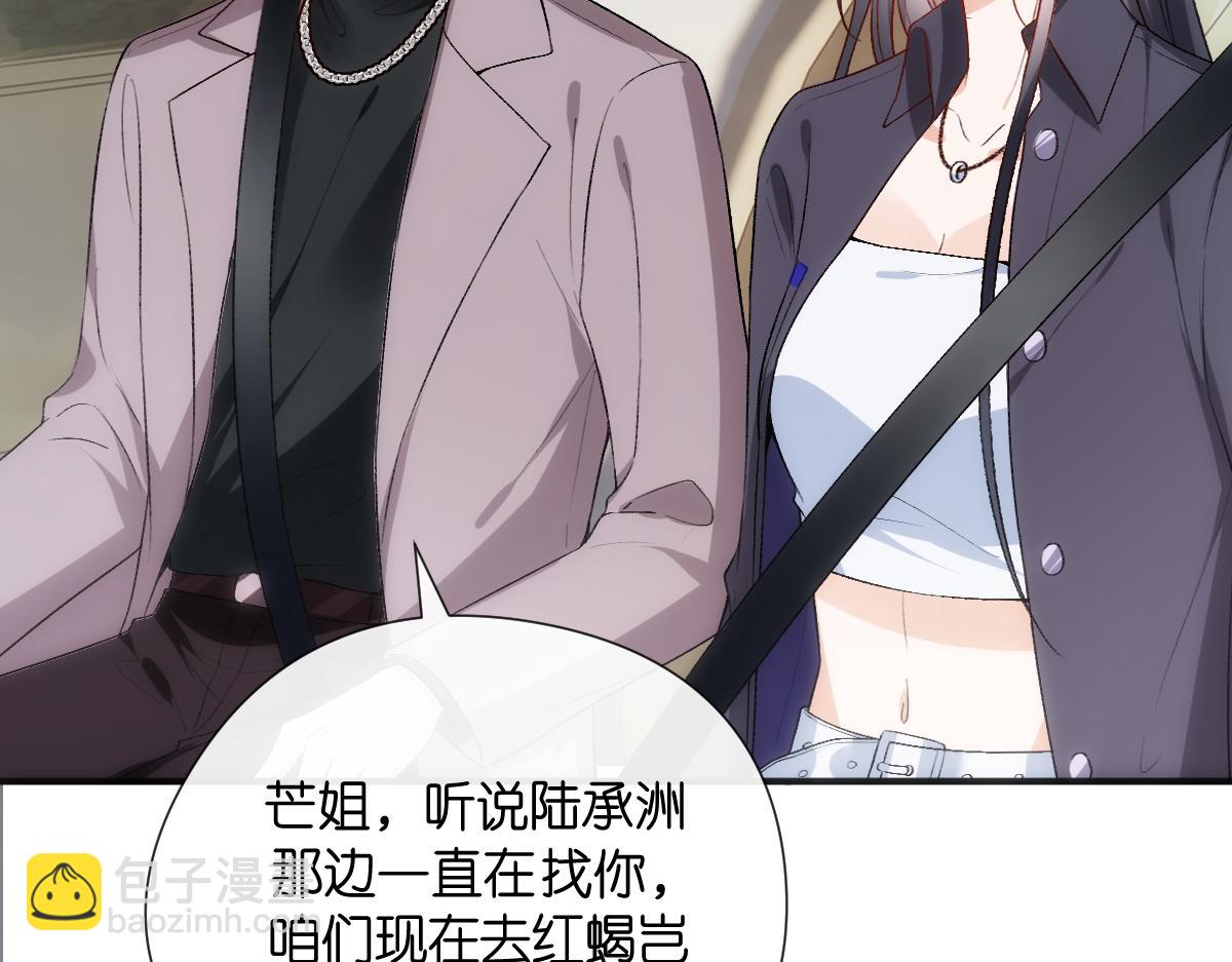 第134话  以牙还牙5