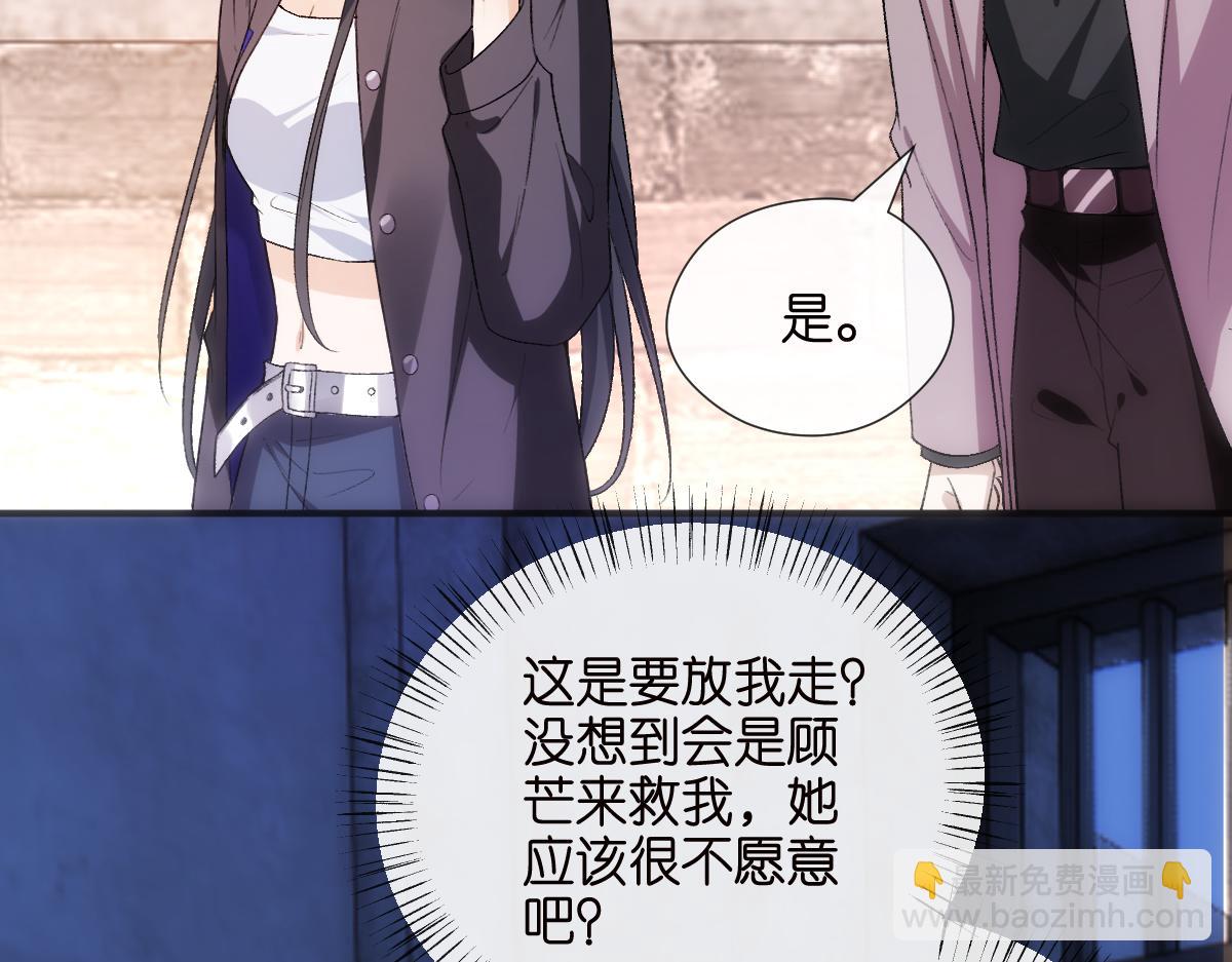 第134话  以牙还牙54