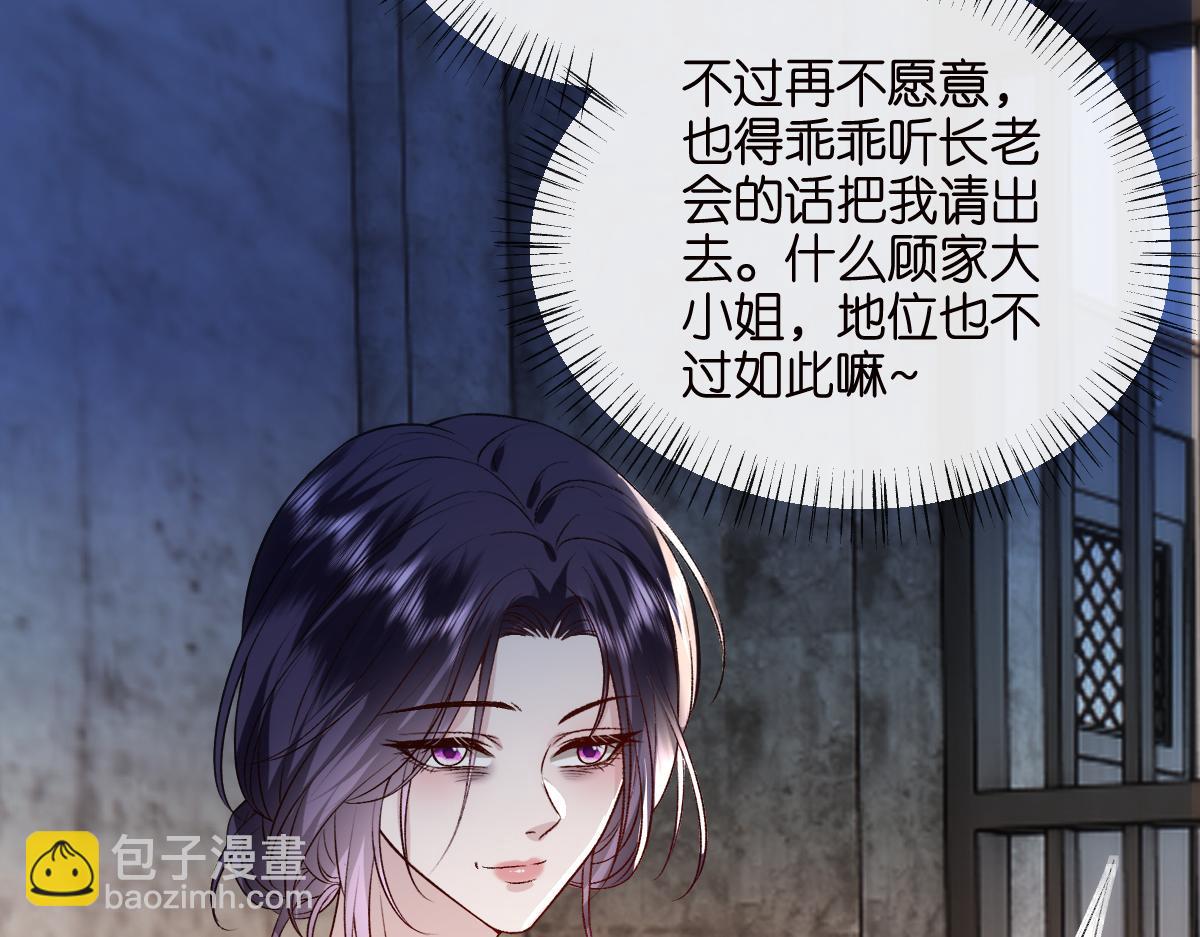 第134话  以牙还牙55