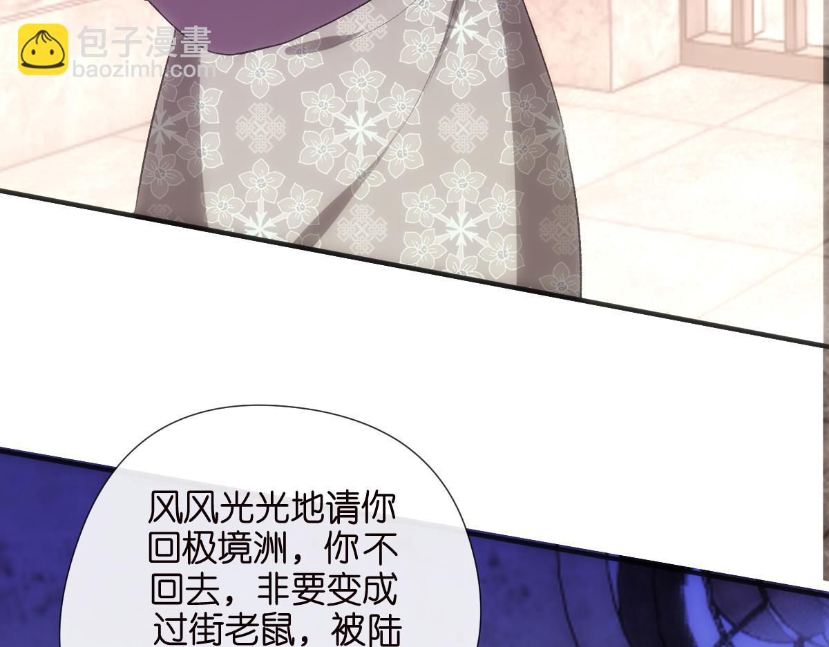 第134话  以牙还牙57