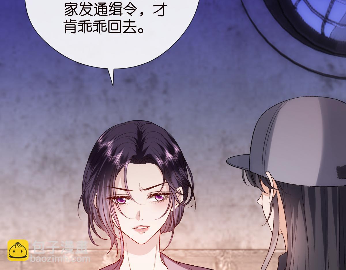第134话  以牙还牙58