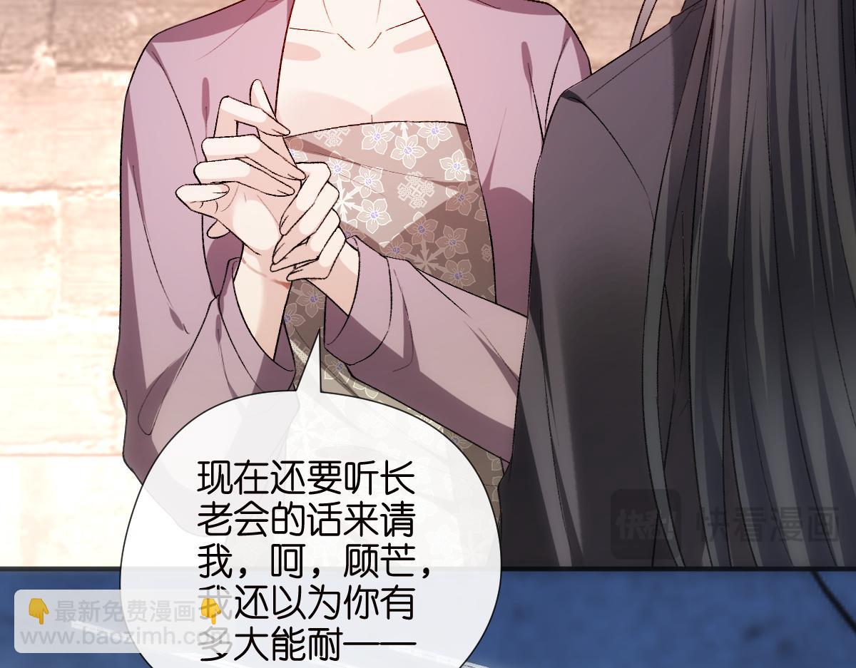 第134话  以牙还牙59
