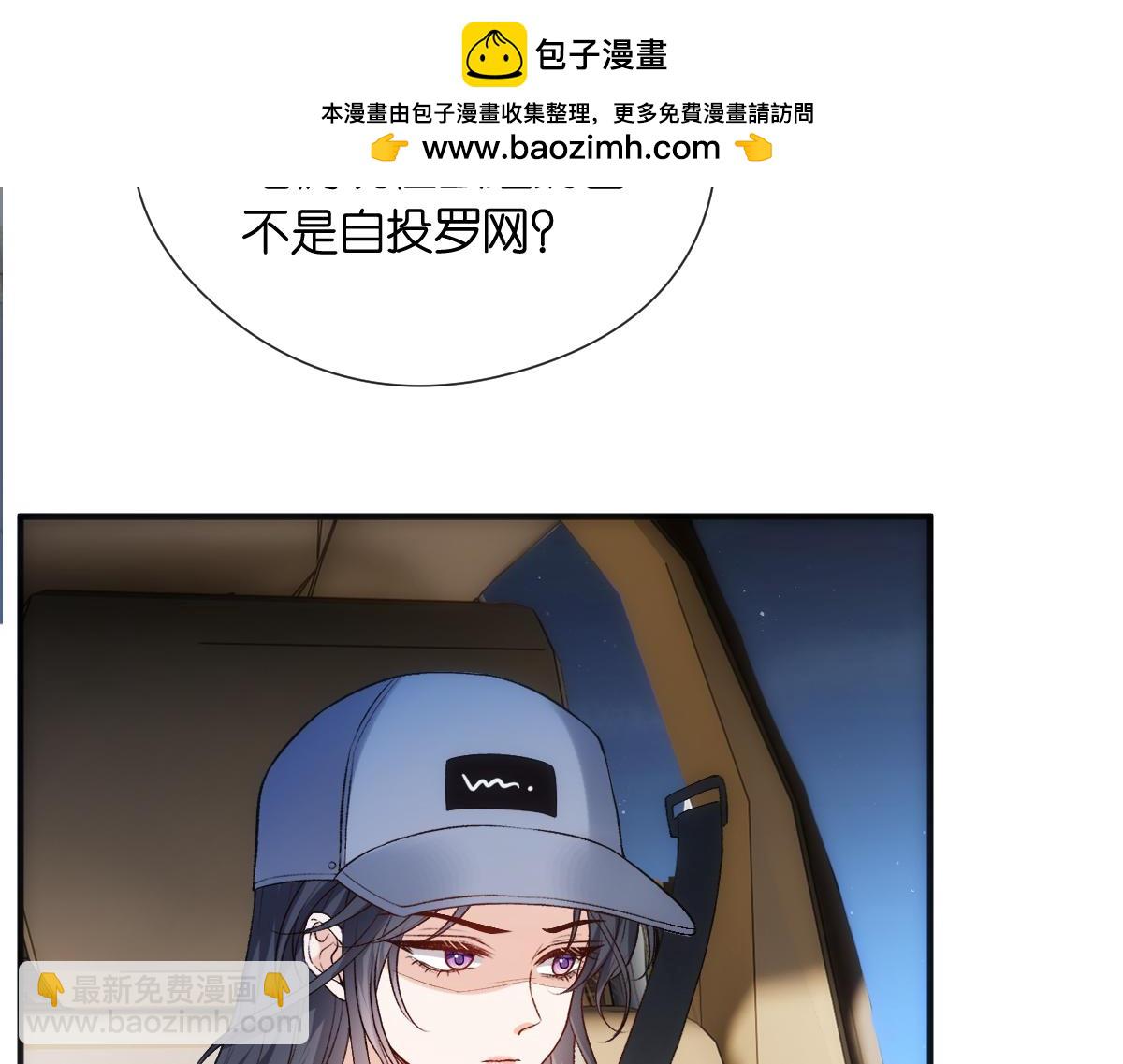 第134话  以牙还牙6