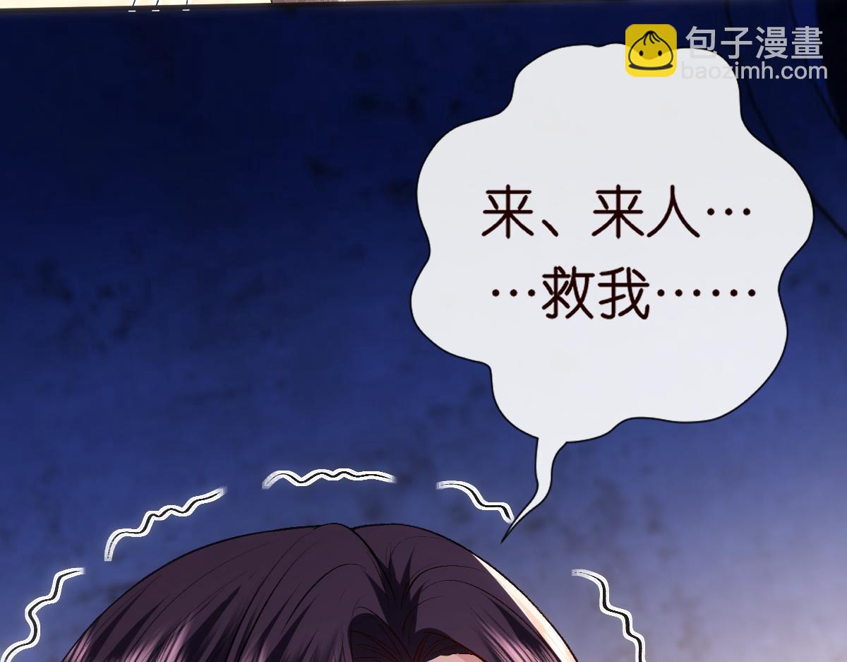 第134话  以牙还牙64