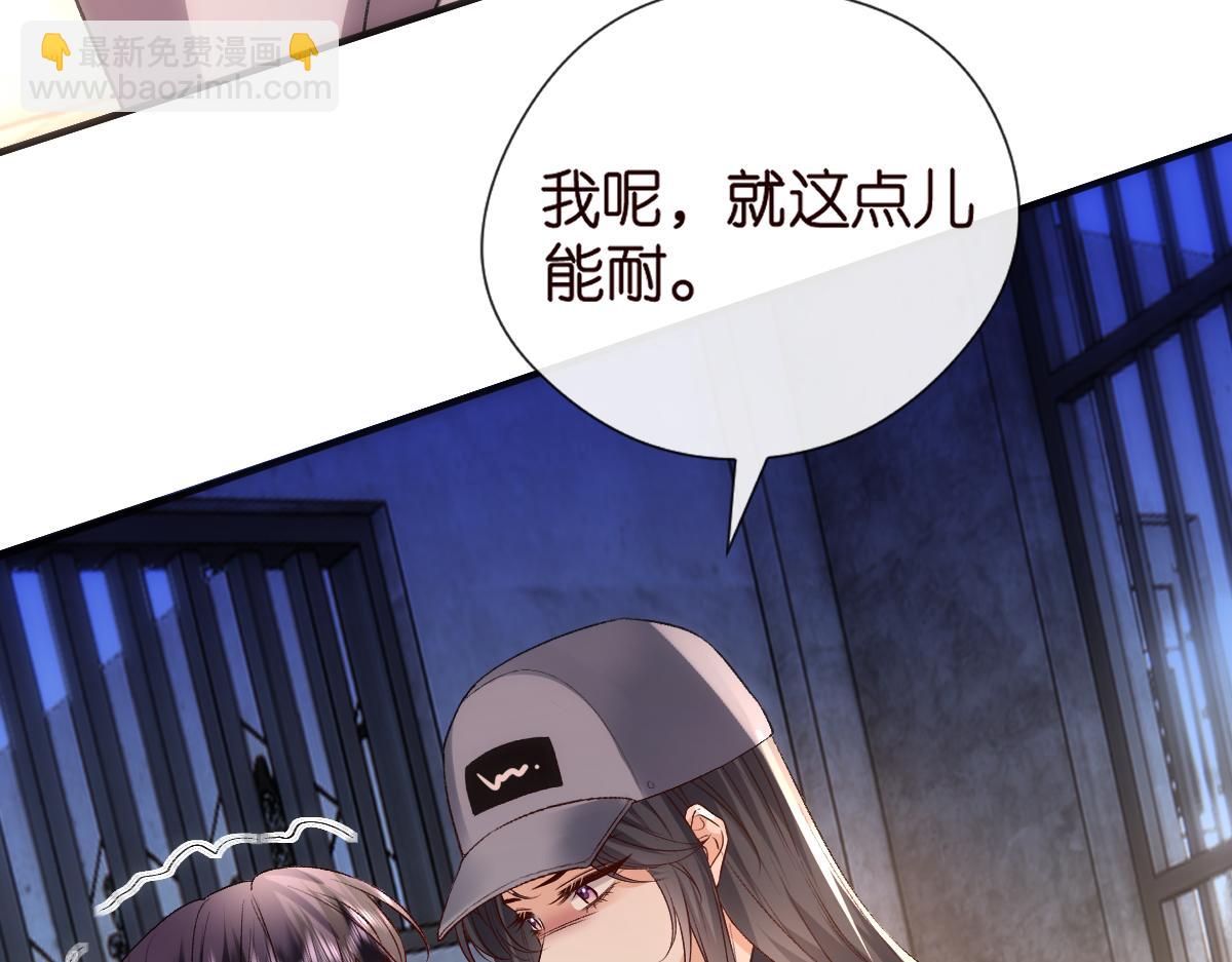 第134话  以牙还牙67