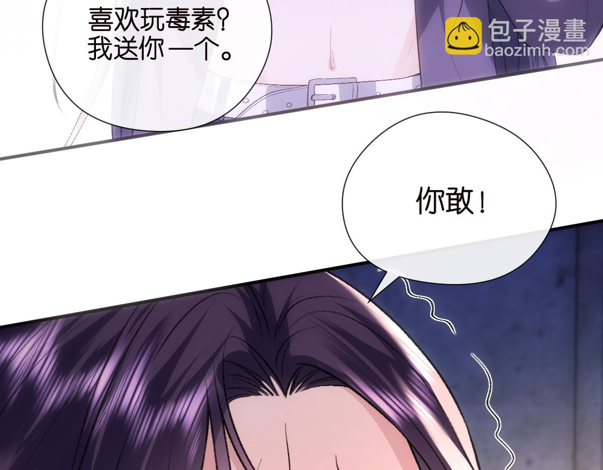 第134话  以牙还牙75