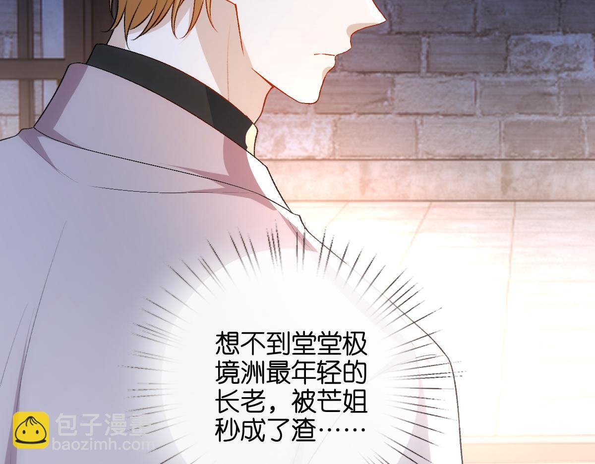 第134话  以牙还牙84