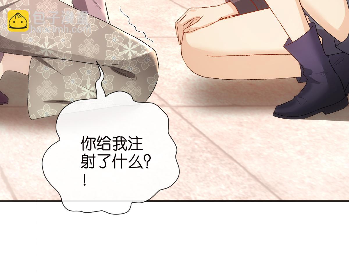 第134话  以牙还牙87