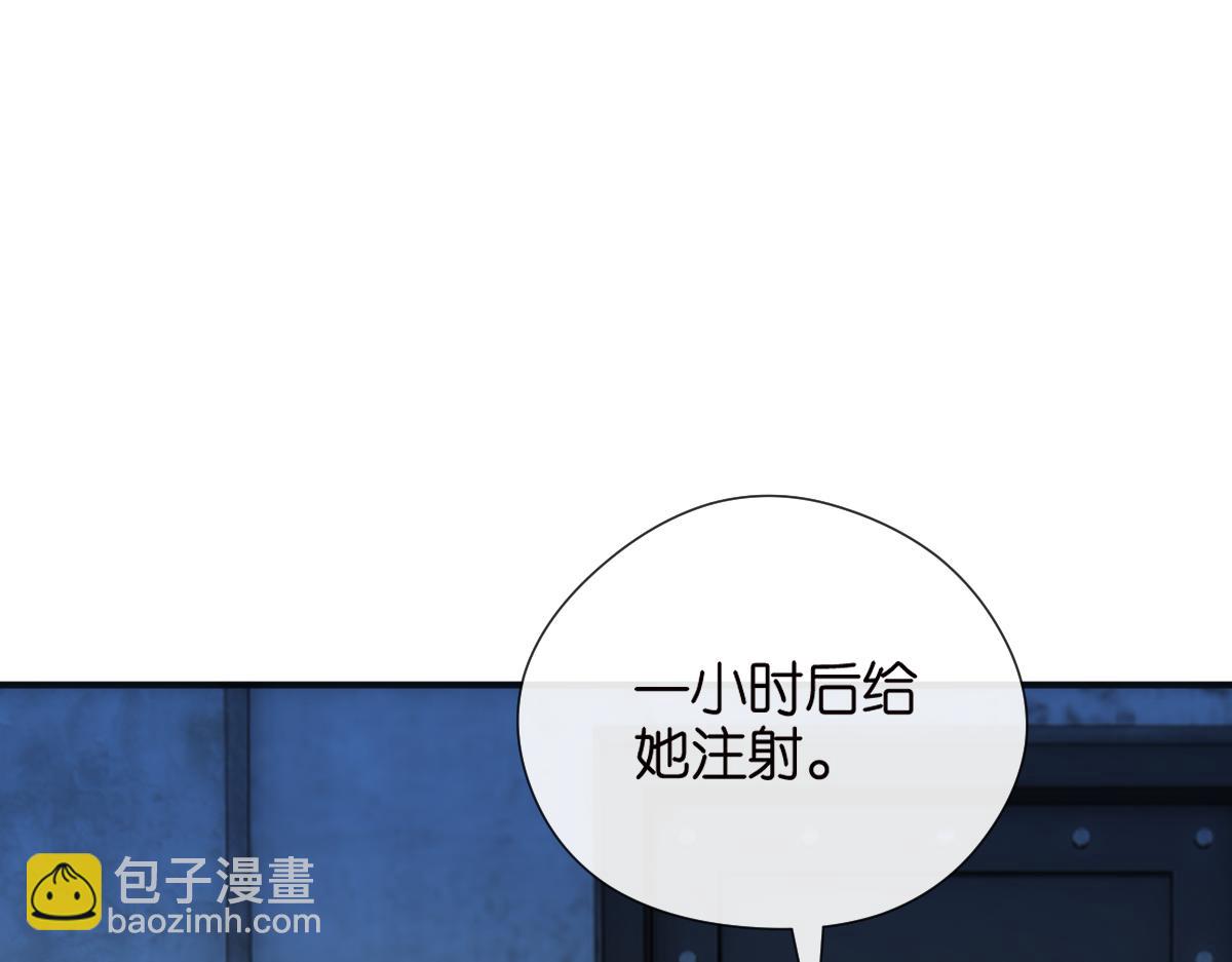 第134话  以牙还牙91
