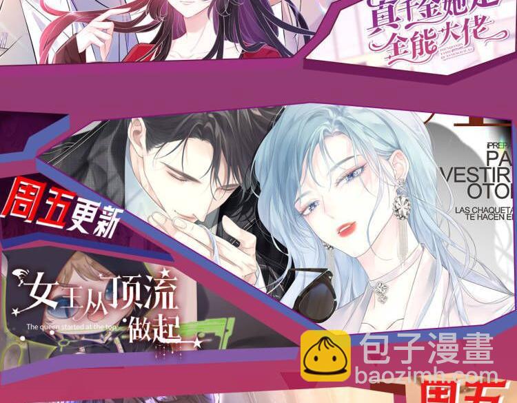 第142话  陆承洲当场发飙102