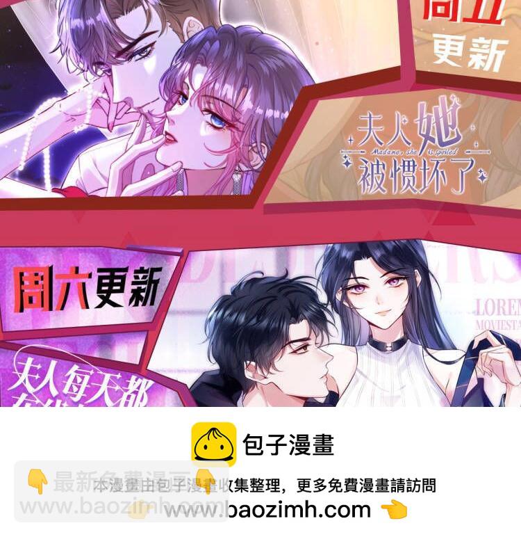 第142话  陆承洲当场发飙103