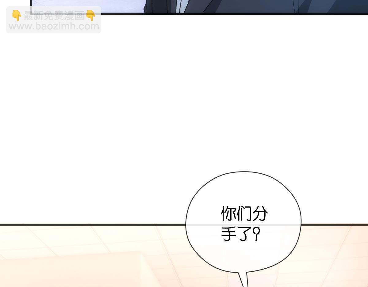 第142话  陆承洲当场发飙14