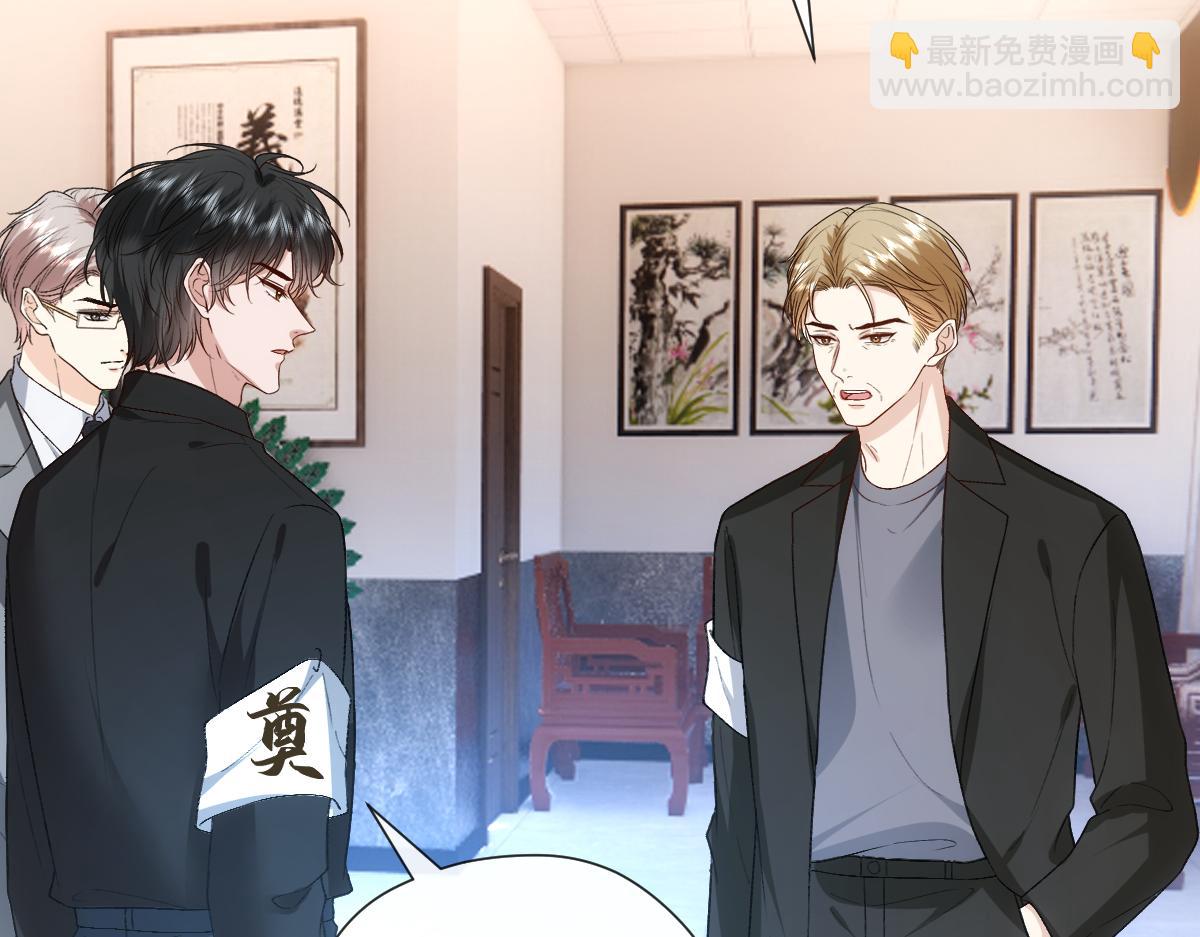 第142话  陆承洲当场发飙15