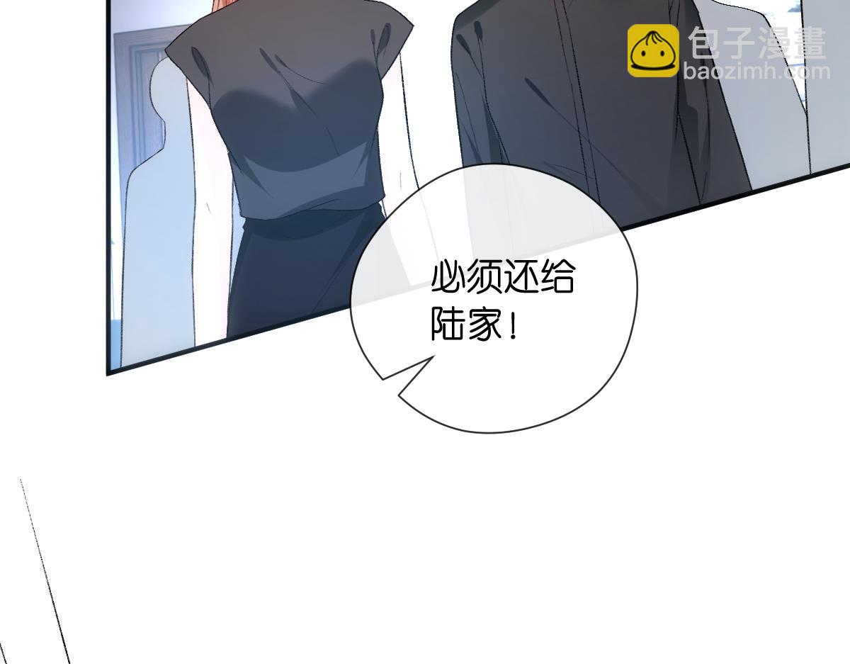 第142话  陆承洲当场发飙21