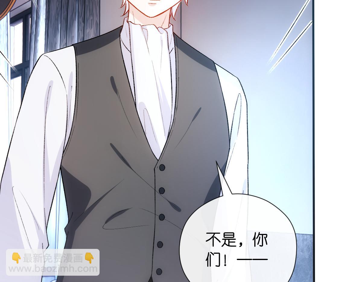 第142话  陆承洲当场发飙23