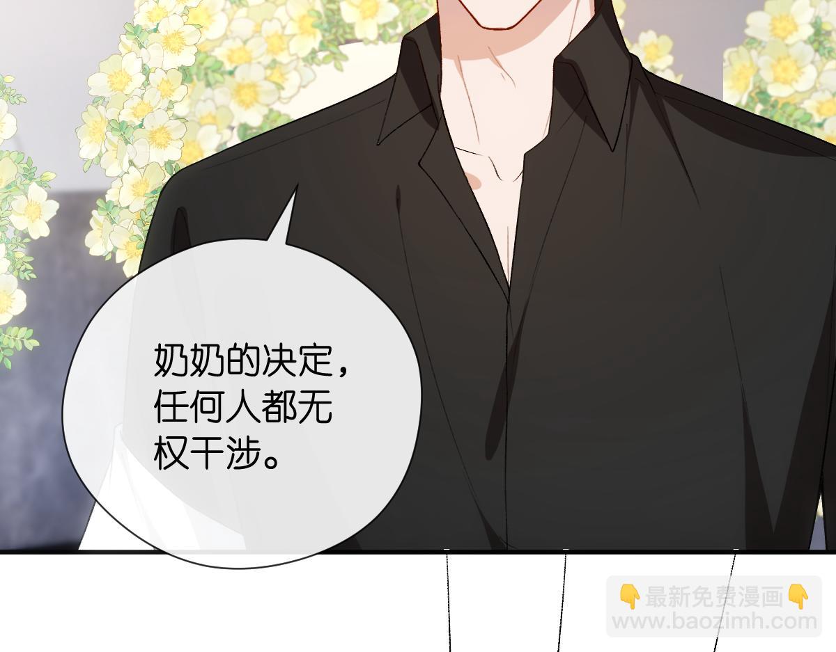 第142话  陆承洲当场发飙27
