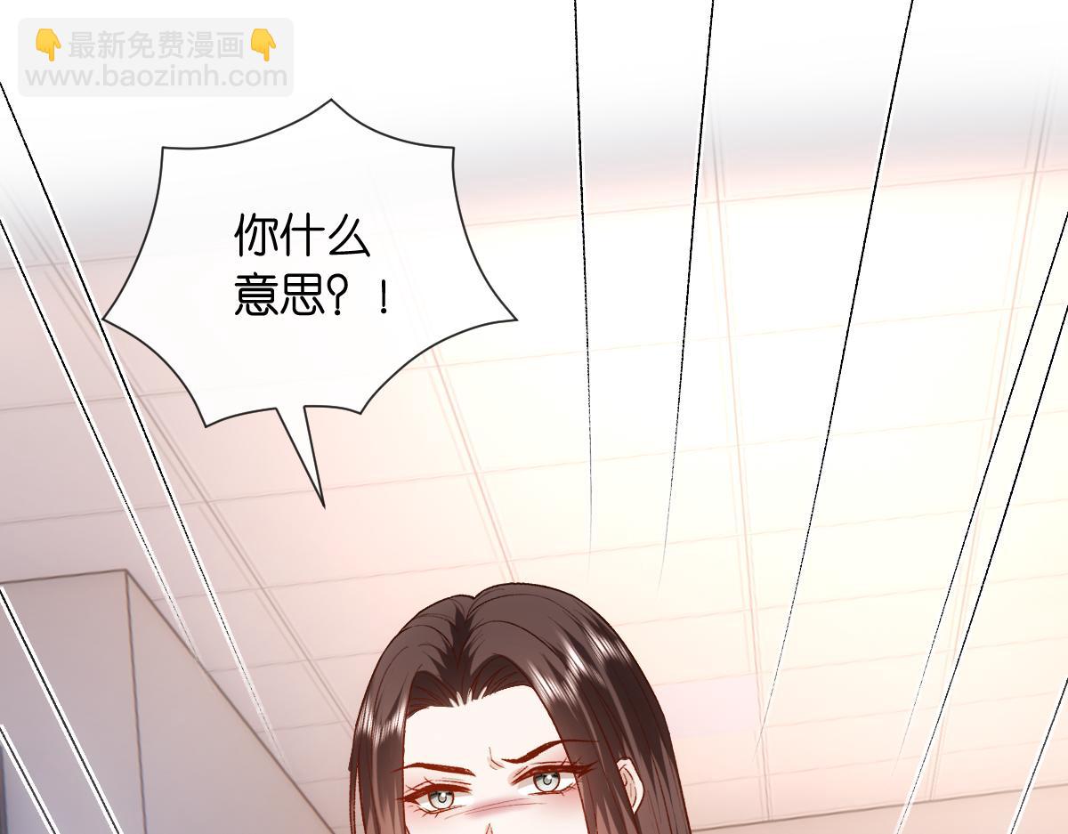 第142话  陆承洲当场发飙28