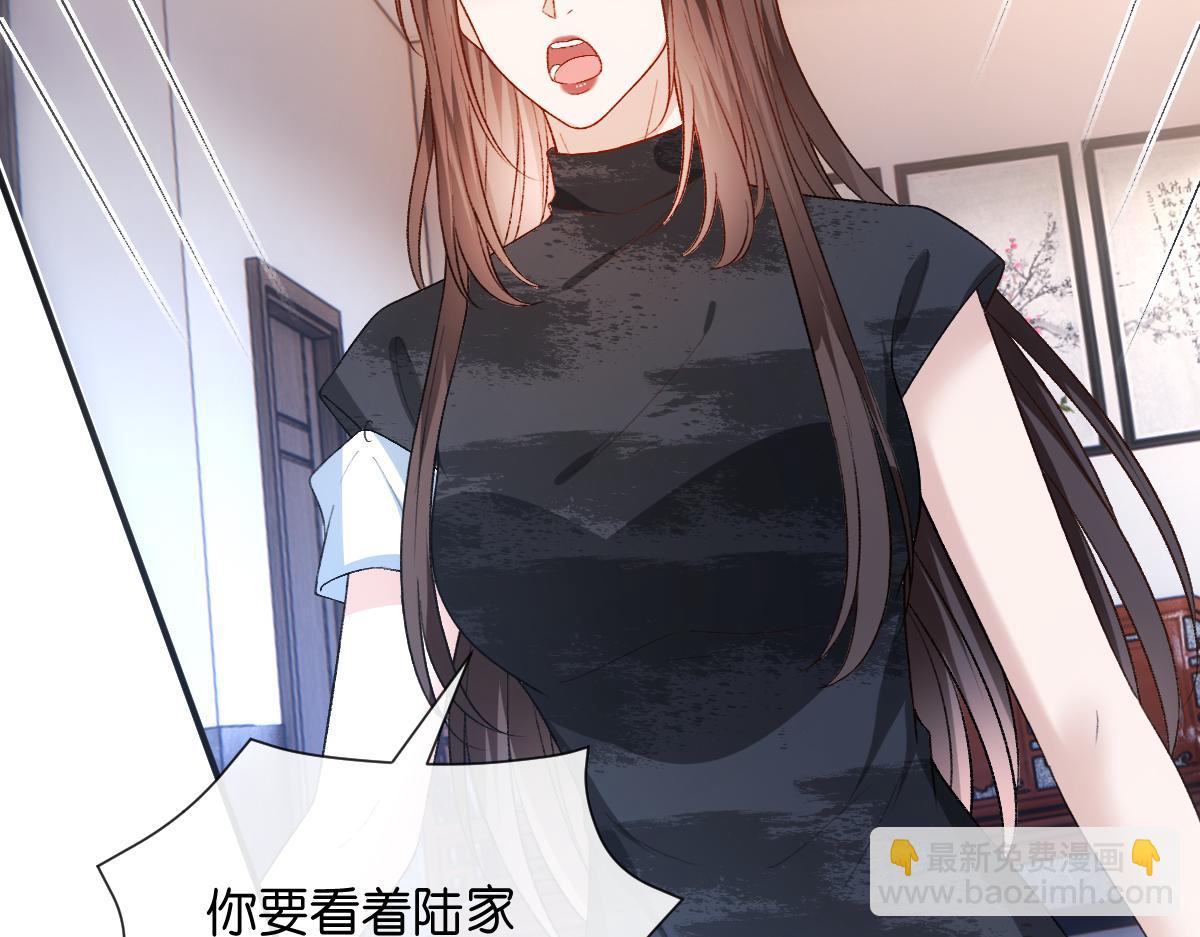 第142话  陆承洲当场发飙29