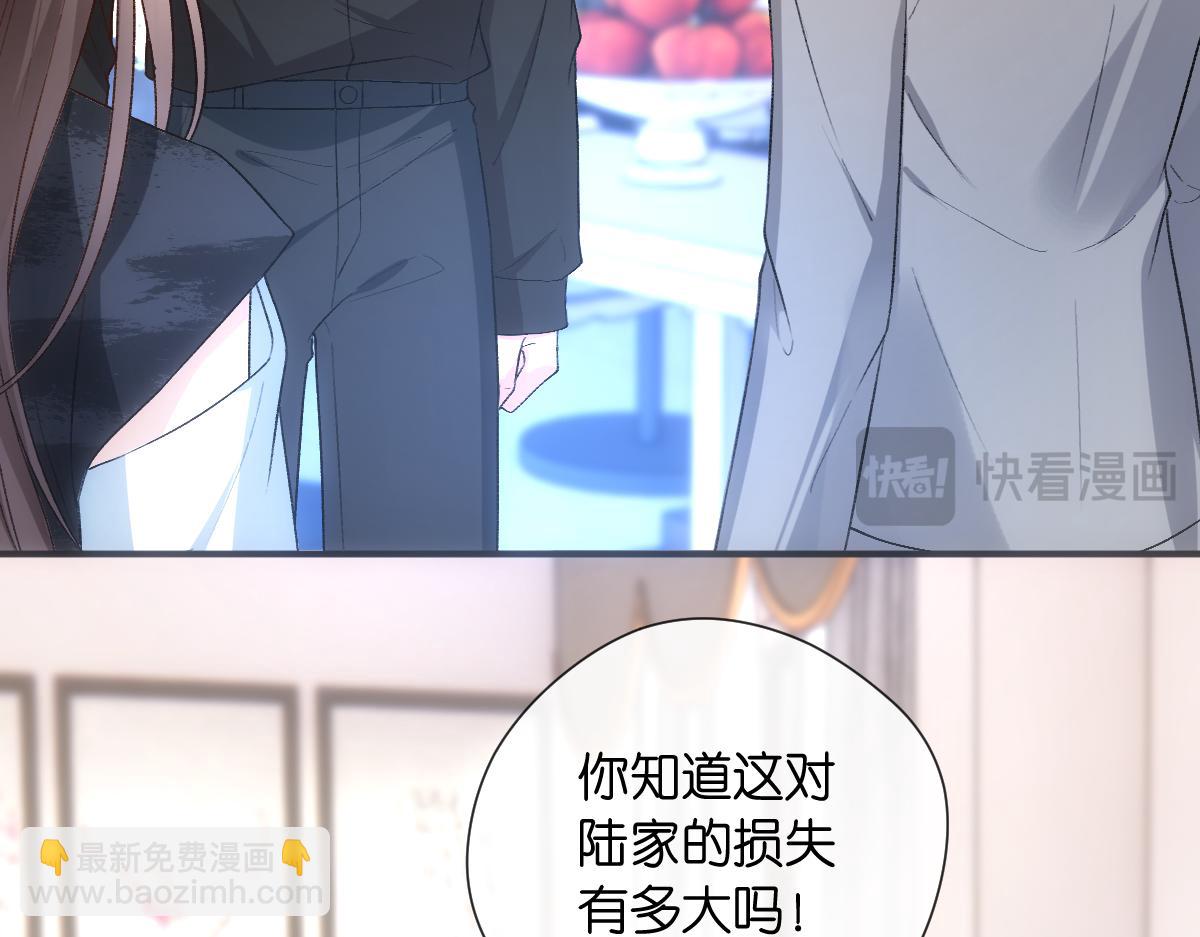 第142话  陆承洲当场发飙32