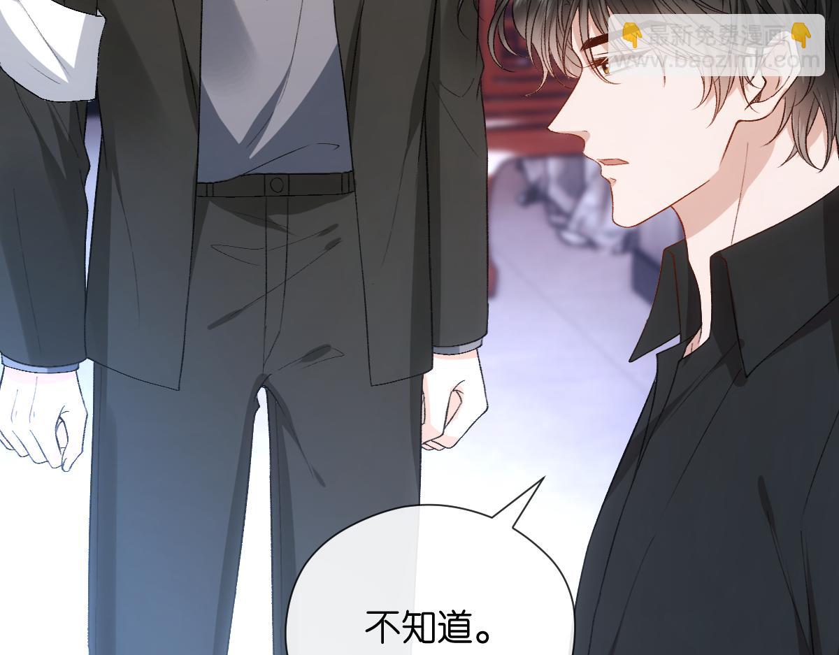第142话  陆承洲当场发飙34