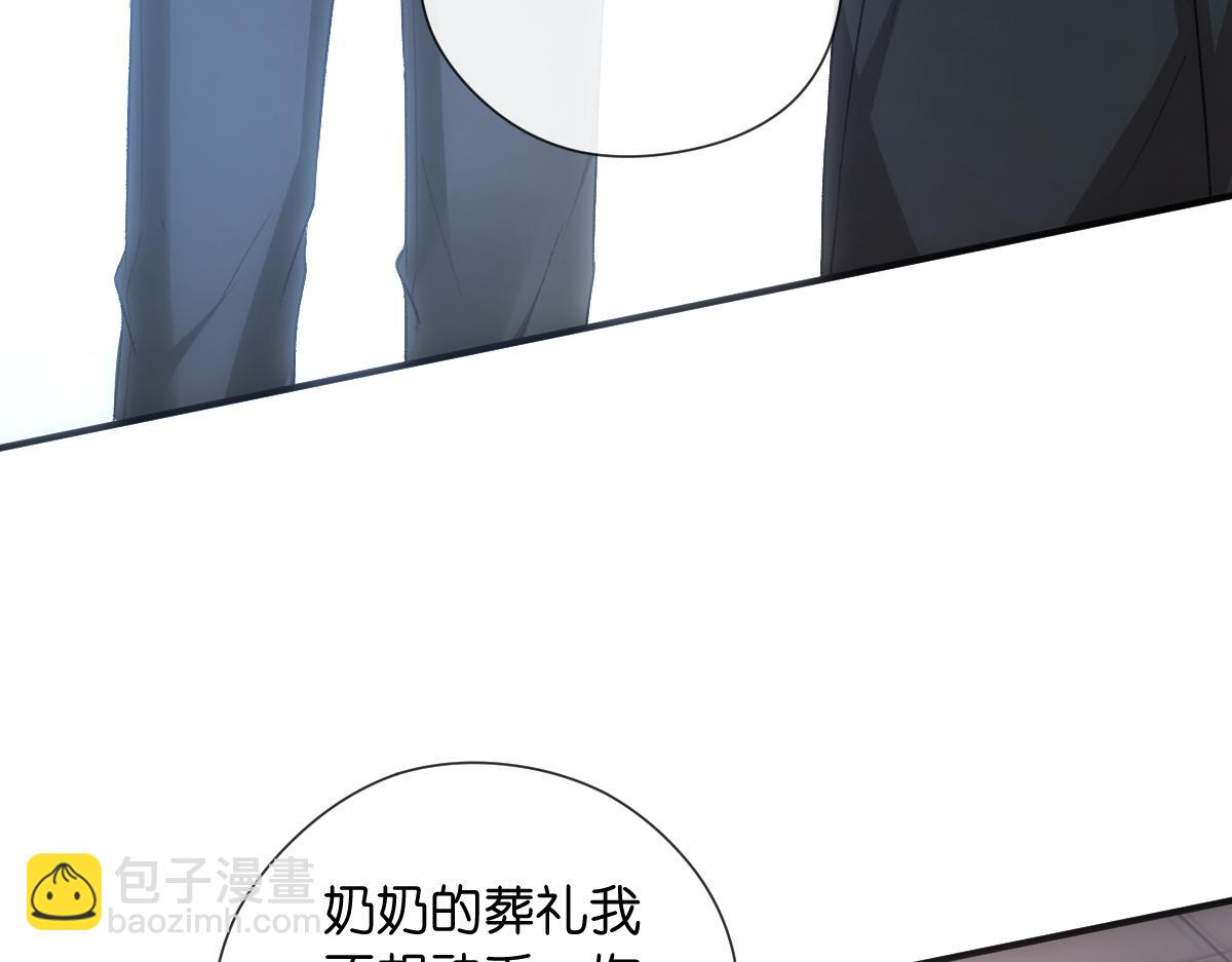 第142话  陆承洲当场发飙35