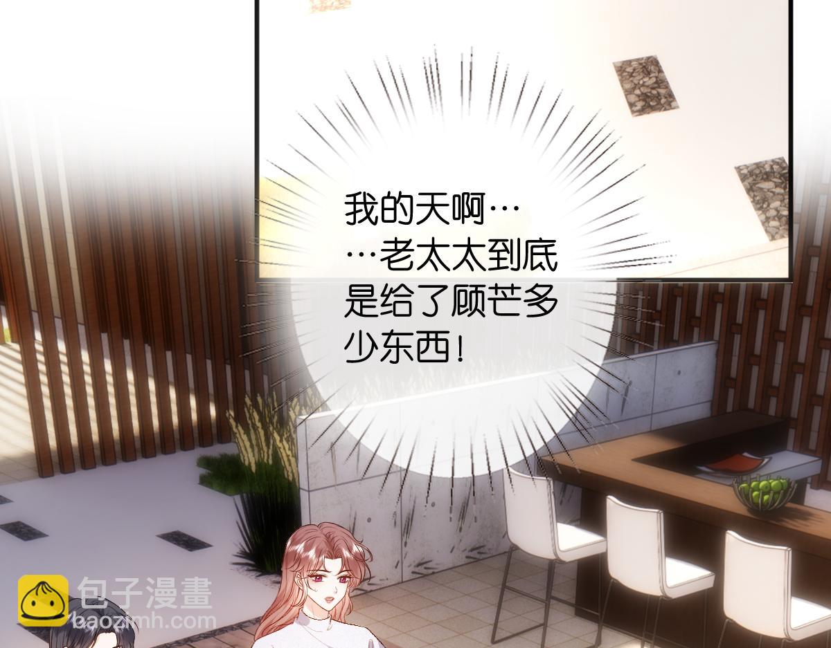 第142话  陆承洲当场发飙42