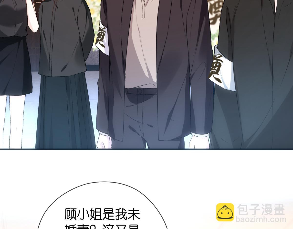 第142话  陆承洲当场发飙5