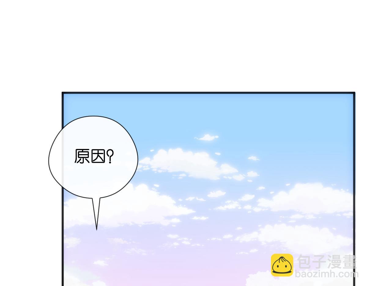 第142话  陆承洲当场发飙54