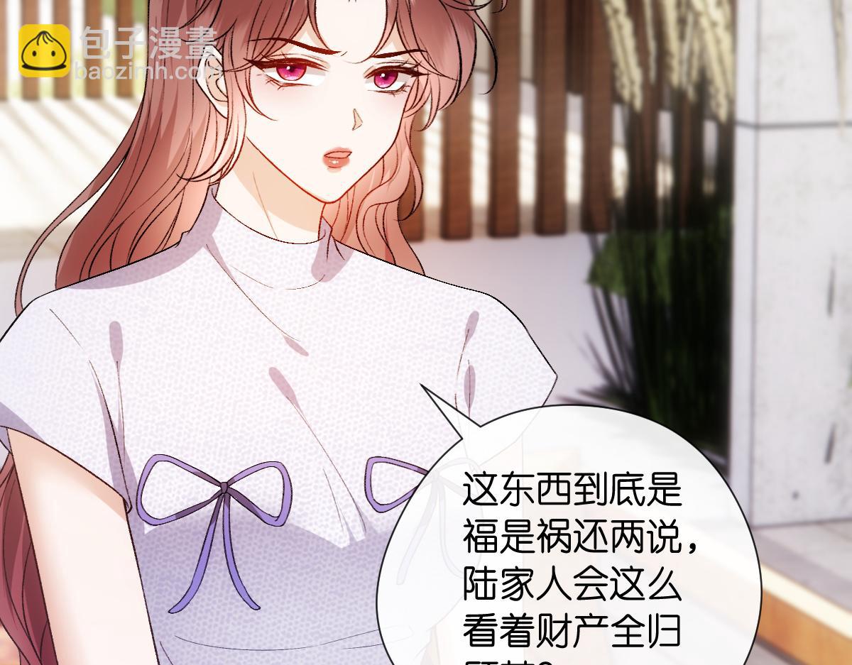 第142话  陆承洲当场发飙57