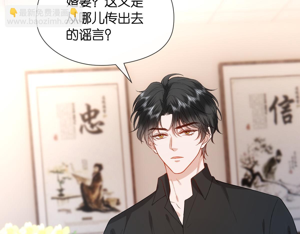 第142话  陆承洲当场发飙6