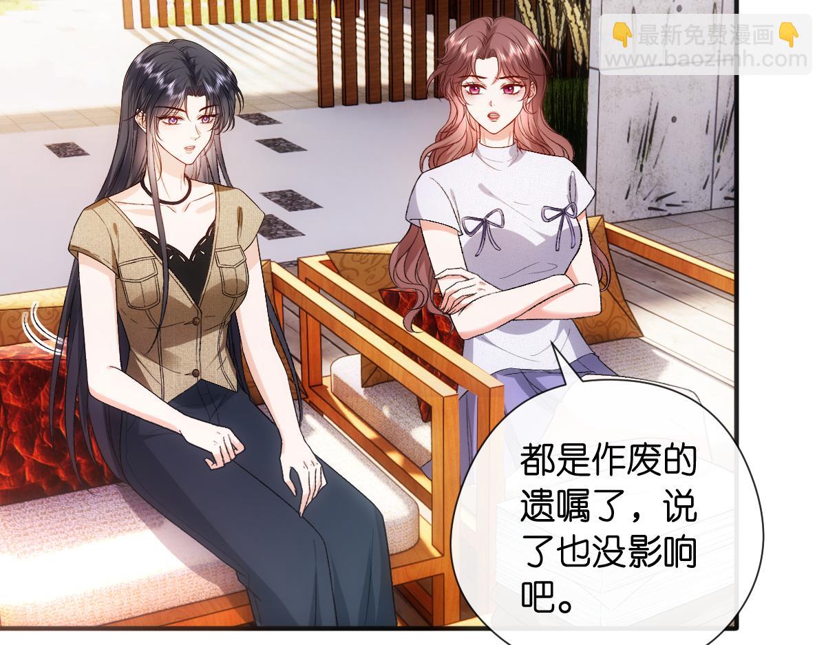 第142话  陆承洲当场发飙61