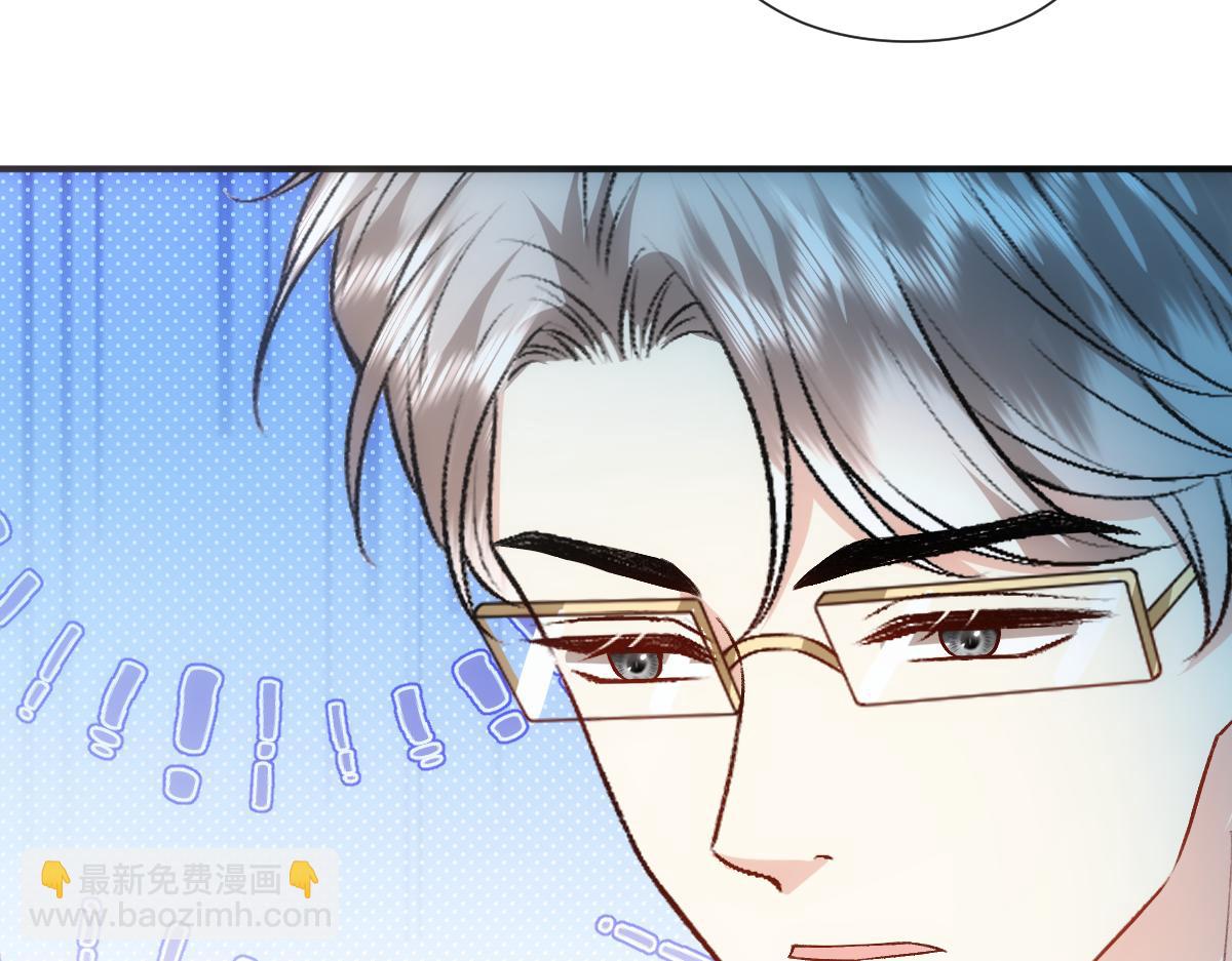 第142话  陆承洲当场发飙62
