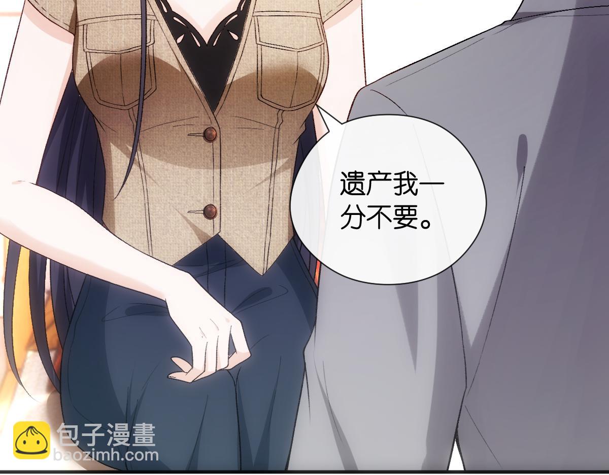 第142话  陆承洲当场发飙67