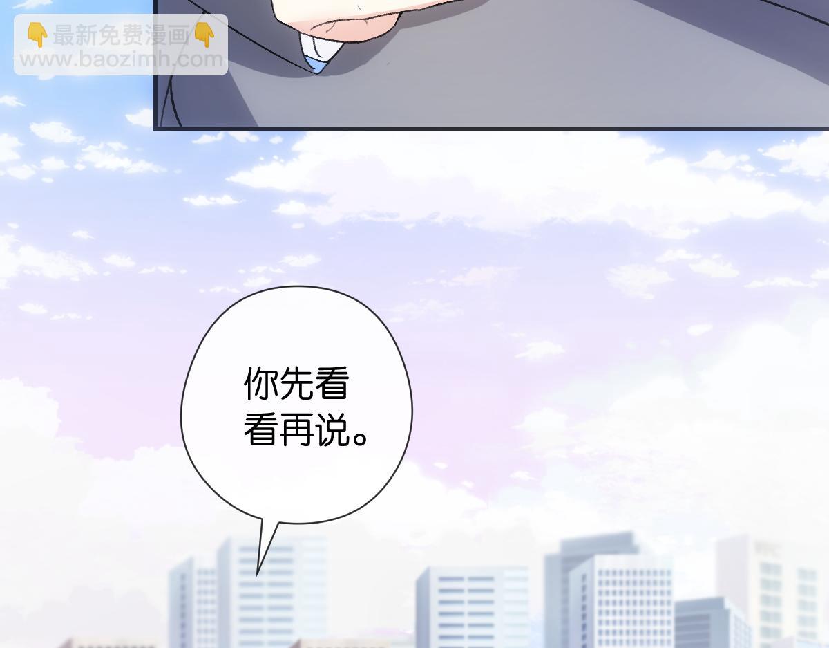 第142话  陆承洲当场发飙75